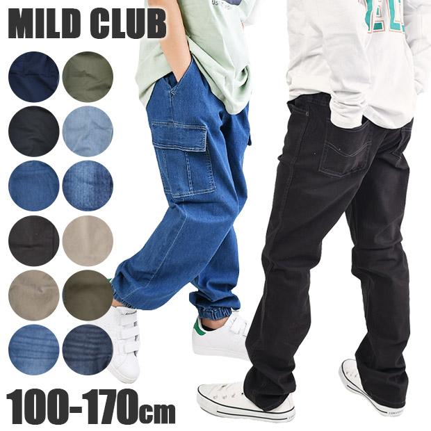 MILDCLUB マイルドクラブ 長ズボン ロング パンツ キッズ  ジュニア 子供服 小学生 男の子 子供服 100cm 110cm 120cm 130cm 140cm 150cm 160cm 170cm 送料（Yahoo!・シメファブリック）