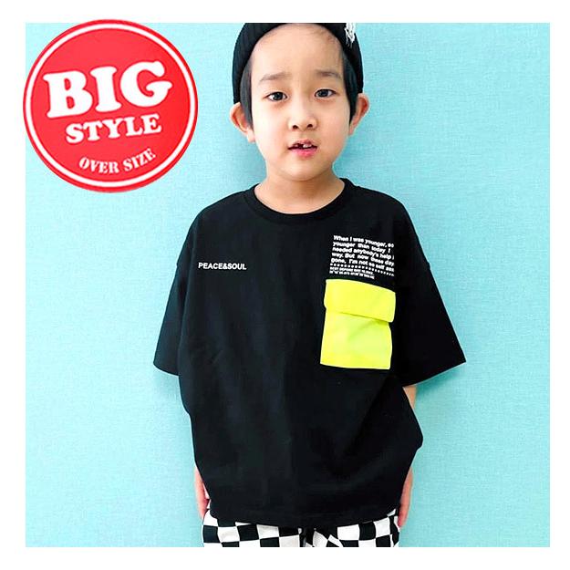 Shisky シスキー 蛍光色 ポケット付き Bigシルエット 無地 半袖 Tシャツ シャツ 110 1 130 140 150 160 キッズ 男子 女子 子供服 メール便送料無料 Sf121 08 シメファブリック 通販 Yahoo ショッピング