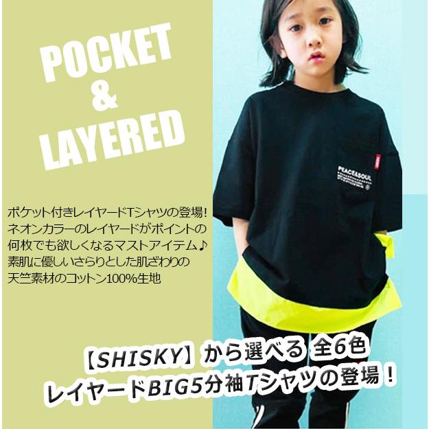 ☆【夏物売り尽くし】SHISKY/迷彩/ナンバー/ラインストーン/Tシャツ/夏