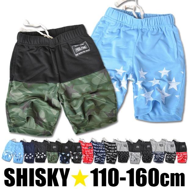 Shisky シスキー パンツ ハーフパンツ 夏 ズボン ショートパンツ ズボン 半ズボン 男の子 洋服 ズボン キッズ ジュニア 女の子 洋服 子供服 メール便送料無料 Sf129 08 129 17 シメファブリック 通販 Yahoo ショッピング