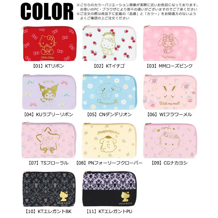 サンリオ キティ マスクポーチ マスクケース マスク ポーチ キティ マイメロ 防菌 防臭 撥水 はっ水 加工 予備マスク ウェットティッシュ メール便送料無料 Sf135a シメファブリック 通販 Yahoo ショッピング