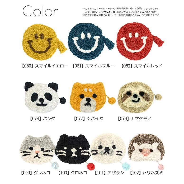ぽこもこ ポーチ 小物入れ 化粧ポーチ メイクポーチ かわいい おしゃれ 布 綿 シェニール織 刺繍 スマイル 犬 猫 ネコ 動物 000 000 送料無料 Sf 000 シメファブリック 通販 Yahoo ショッピング