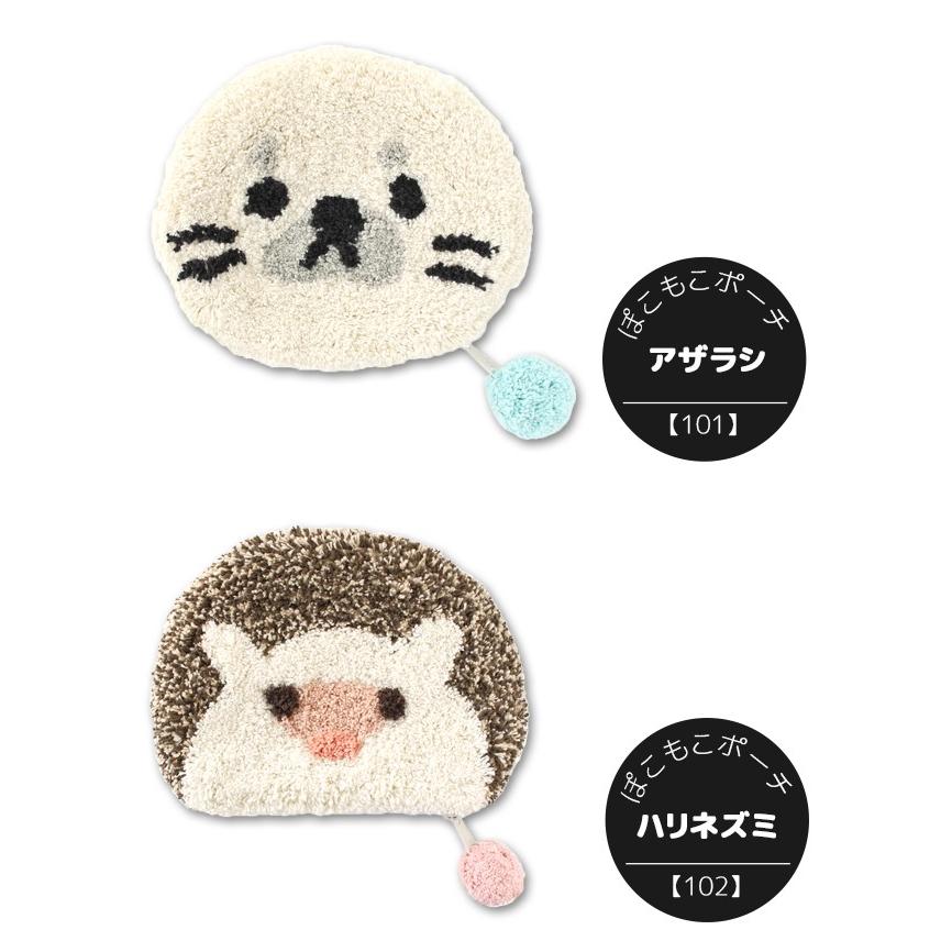 ぽこもこ ポーチ 小物入れ 化粧ポーチ メイクポーチ かわいい おしゃれ 布 綿 シェニール織 刺繍 スマイル 犬 猫 ネコ 動物 000 000 送料無料 Sf 000 シメファブリック 通販 Yahoo ショッピング