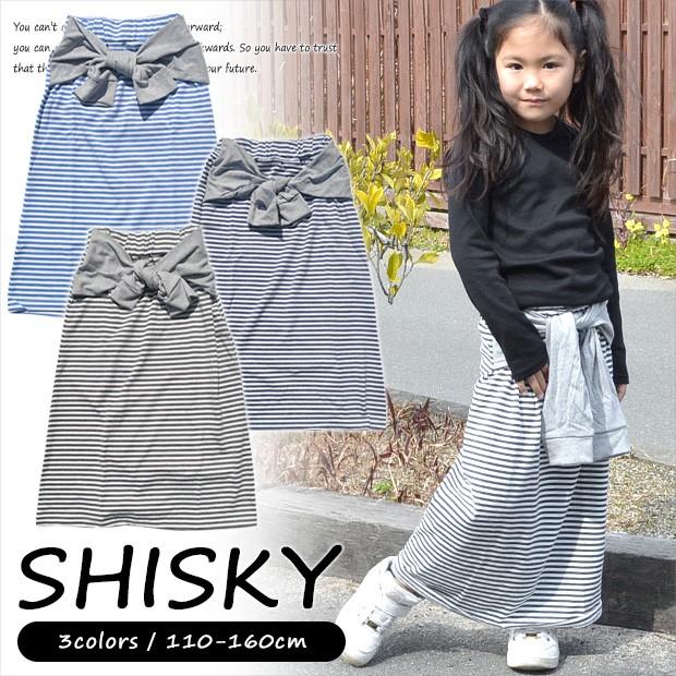 ロングスカート 春 腰巻き スカート ボーダー スカート 子供服 女の子 スカート ロング 春 スカート ロング マキシ スカート 春 夏 送料無料 Sf217 14 シメファブリック 通販 Yahoo ショッピング