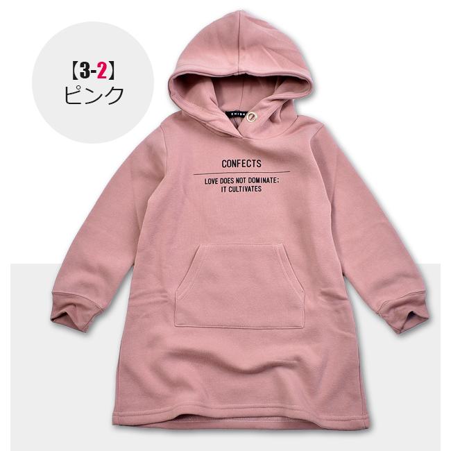 スウェットワンピース トレーナーワンピース パーカーワンピース あったか 起毛 ひざ丈 膝丈 フード 無地 ロゴ 秋 冬 子供服 メール便送料無料 Sf240 43 シメファブリック 通販 Yahoo ショッピング