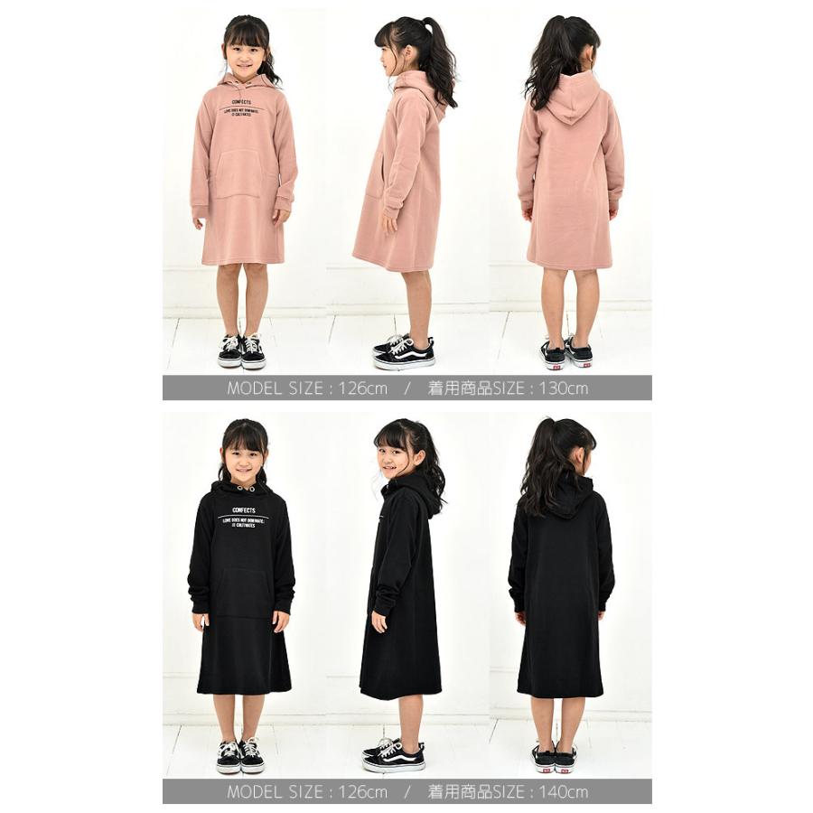 スウェットワンピース トレーナーワンピース パーカーワンピース あったか 起毛 ひざ丈 膝丈 フード 無地 ロゴ 秋 冬 子供服 メール便送料無料 Sf240 43 シメファブリック 通販 Yahoo ショッピング