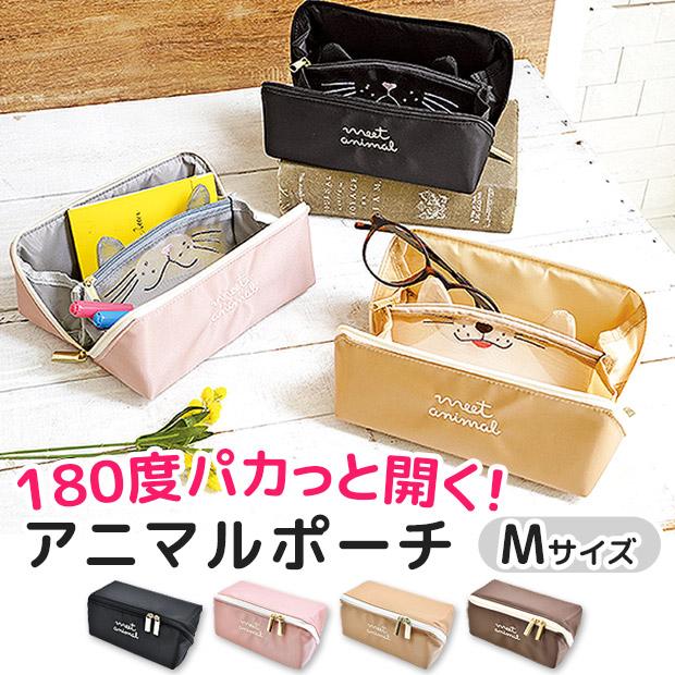 Pacapo パカポ アニマル マルチポーチ Mサイズ ポーチ ミニポーチ 小物入れ 化粧ポーチ ペンケース 2ルーム スクエアポーチ かわいい おしゃれ メール便送料無料 Sf シメファブリック 通販 Yahoo ショッピング