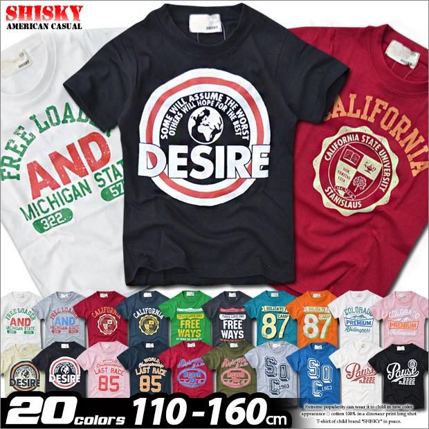 Shisky アメカジ プリントtシャツ キッズ ジュニア カレッジデザイン 半袖 ティーシャツ 男の子 110 1 130 140 150 160 2点以上で送料無料 Sf528 100 628 100 シメファブリック 通販 Yahoo ショッピング