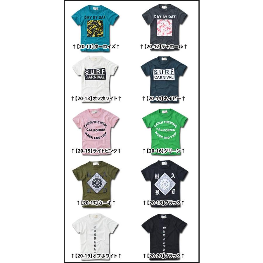 Shisky アメカジ プリントtシャツ キッズ ジュニア ポップで可愛いデザイン 半袖 ティーシャツ 男の子 110 1 130 140 150 160 2点以上でメール便送料無料 Sf528 101 628 101 シメファブリック 通販 Yahoo ショッピング