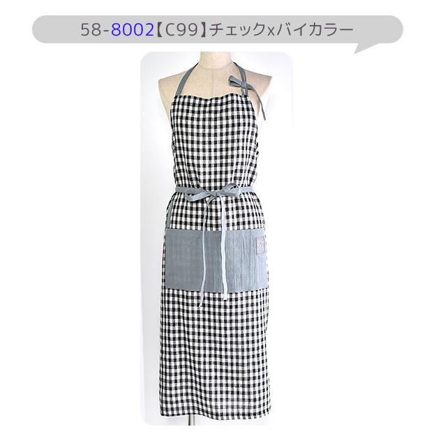 レディース用 コットンリネン エプロン 女性 大人 M L エプロンワンピース ホルターネック 作業服 シンプル ナチュラル タオルループ メール便送料無料 Sf58 8001 シメファブリック 通販 Yahoo ショッピング