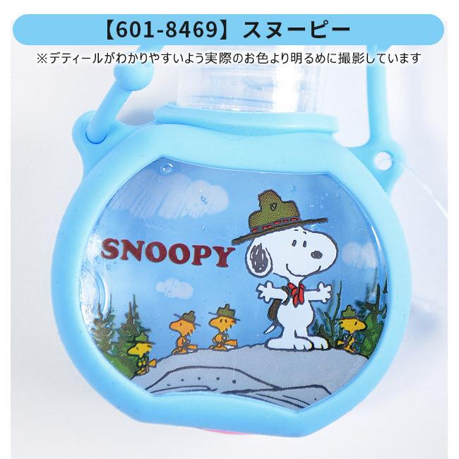 ハンドジェル 携帯用 除菌ジェル エチルアルコール キティ サンリオ すみっこ Snoopy きかんしゃトーマス 子供 男の子 女の子 2点以上でメール便送料無料 Sf601 8468 シメファブリック 通販 Yahoo ショッピング