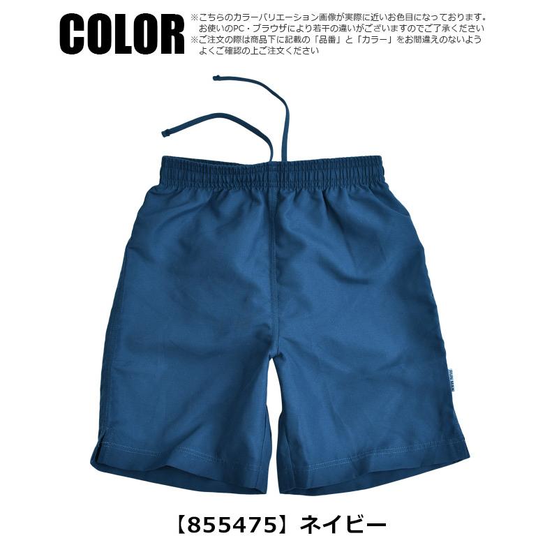 スクール水着 スクールミドルハーフパンツ 水着 男の子 トランクス 海パン キッズ ジュニア 1 170cm ネイビー 紺色 小学校 中学校 メール便送料無料 Sf シメファブリック 通販 Yahoo ショッピング