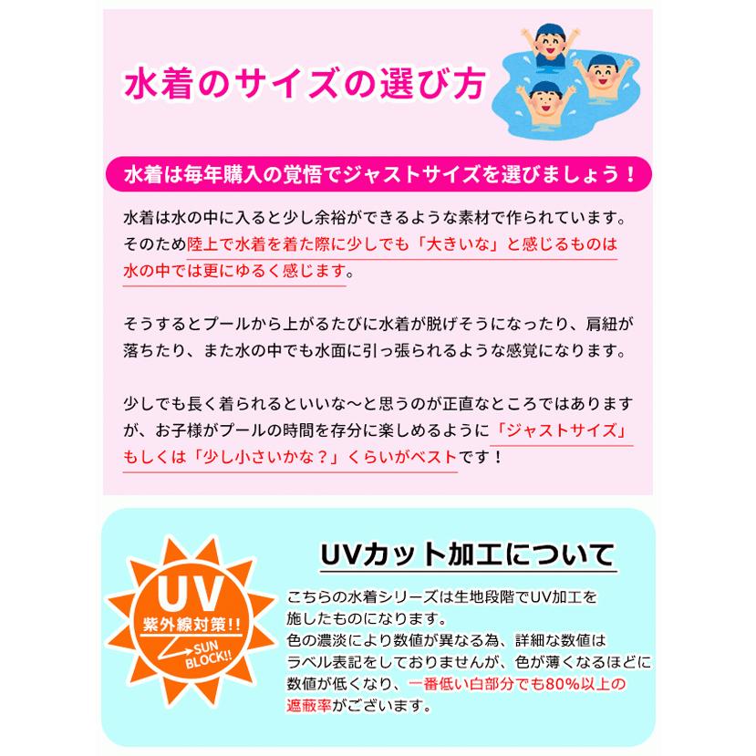 水着 スイムウェア 2点 上下 セット セパレート タンキニ 柄水着 女の子 子供 キッズ ジュニア 紫外線 Uv 日焼け 130cm 140cm 150cm 160cm メール便送料無料 Sf シメファブリック 通販 Yahoo ショッピング