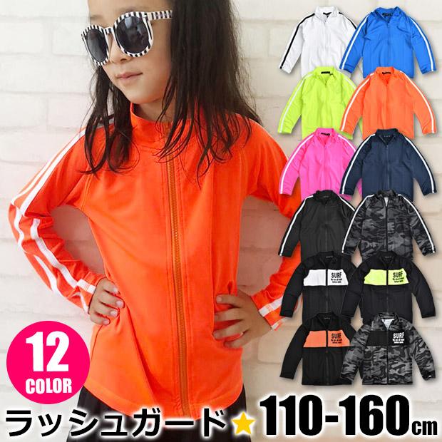 Shisky ラッシュガード 長袖 ジップアップ 袖ライン 切替 日よけ 紫外線対策 キッズ ラッシュガード キッズ ラッシュガード 子ども メール便送料無料 Sf930 04 05 シメファブリック 通販 Yahoo ショッピング