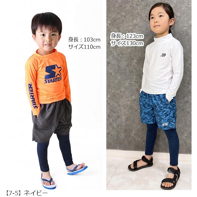 SHISKY（シスキー） ラッシュレギンス スパッツ スクール水着 ラッシュ