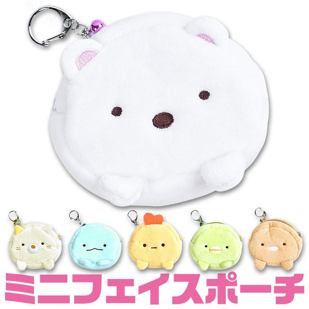 すみっコぐらし ミニポーチ 小物 キャラクター グッズ こども 子ども しろくま ねこ とかげ えびふらいのしっぽ ぺんぎん とんかつ メール便対応 Sg 0062 シメファブリック 通販 Yahoo ショッピング
