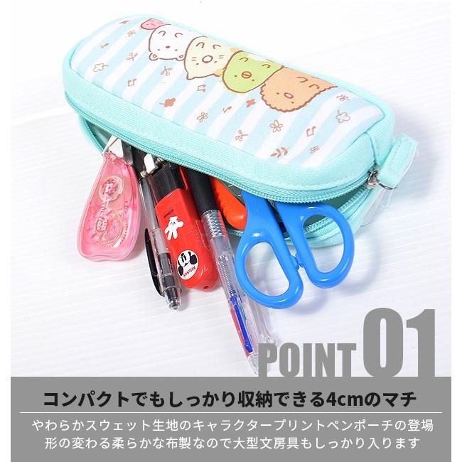 すみっコぐらし スヌーピー スウェット生地 ペンポーチ ペンケース 筆箱 ポーチ 文房具 雑貨 キャラクター グッズ 子供 男の子 女の子 キッズ ジュニア Sg 436 Snp 546 シメファブリック 通販 Yahoo ショッピング