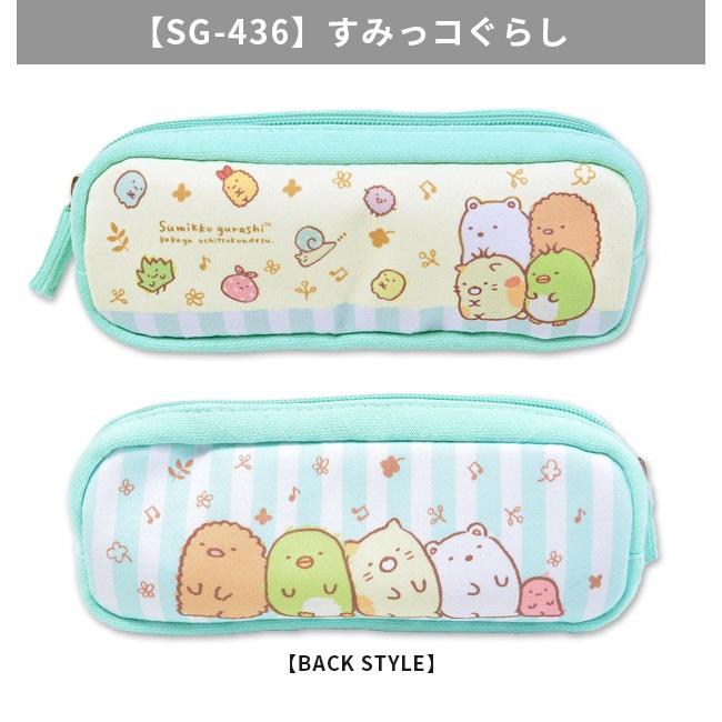 すみっコぐらし スヌーピー スウェット生地 ペンポーチ ペンケース 筆箱 ポーチ 文房具 雑貨 キャラクター グッズ 子供 男の子 女の子 キッズ ジュニア Sg 436 Snp 546 シメファブリック 通販 Yahoo ショッピング