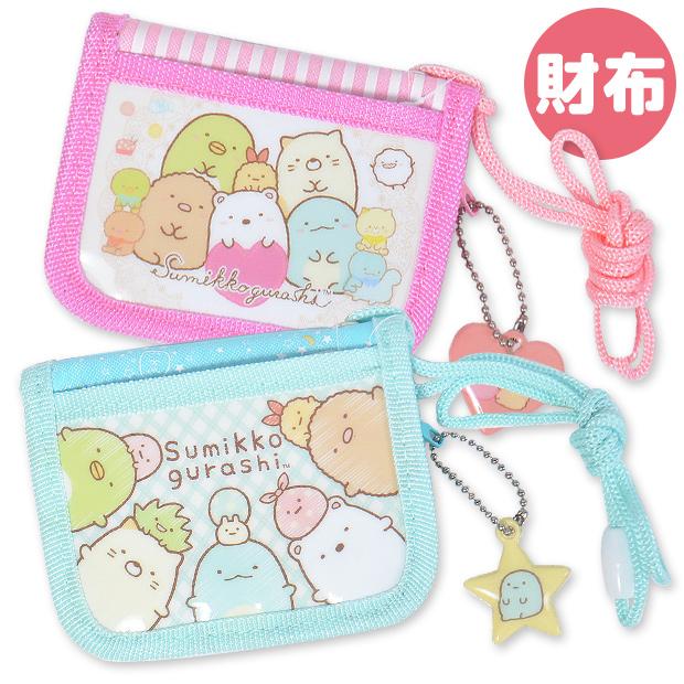 すみっコぐらし ラウンド ファスナー 二つ折り 財布 さいふ ウォレット 小銭入れ 札入れ すみっコ サンエックス 子供 子ども キッズ 女の子 雑貨 Sg 6 693 シメファブリック 通販 Yahoo ショッピング