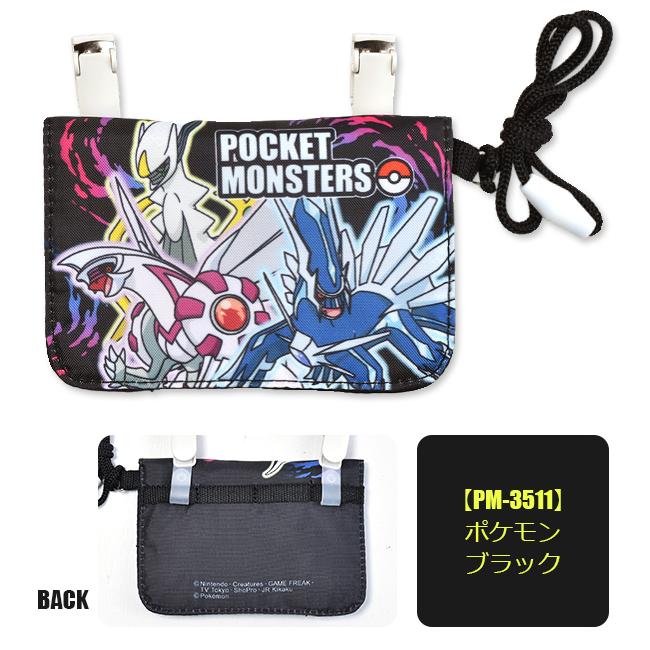 ミニおでかけポケット ポケットポーチ ポシェット ポーチ 移動ポケット すみっコぐらし ポケモン 男の子 メール便送料無料 大決算セール キッズ 子供 女の子 スプラトゥーン