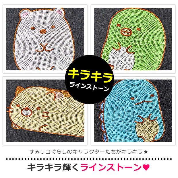 すみっコぐらし トートバッグ ラインストーン キャラクター キラキラ キャンバストート デニムトート ブラックデニム メール便送料無料 Sg Kirakira Tote シメファブリック 通販 Yahoo ショッピング