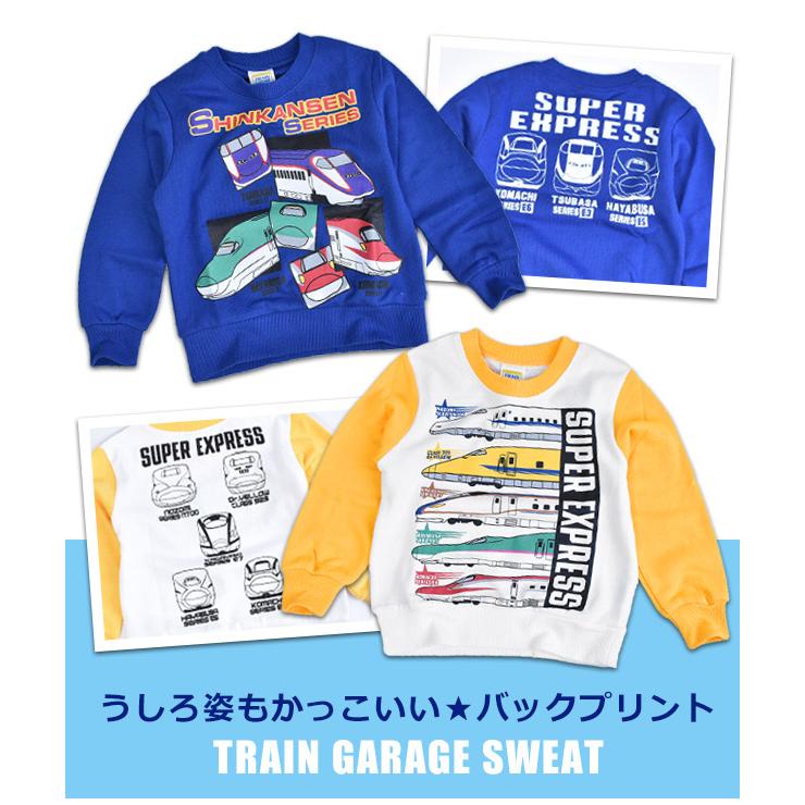 新幹線 トレーナー 裏毛 プリントトレーナー 新幹線プリント Jr東海 Jr東日本 Jr西日本 丸首 キッズ 子供 男の子 女の子 子ども こども 長袖 100cm 1cm Sn 48 シメファブリック 通販 Yahoo ショッピング