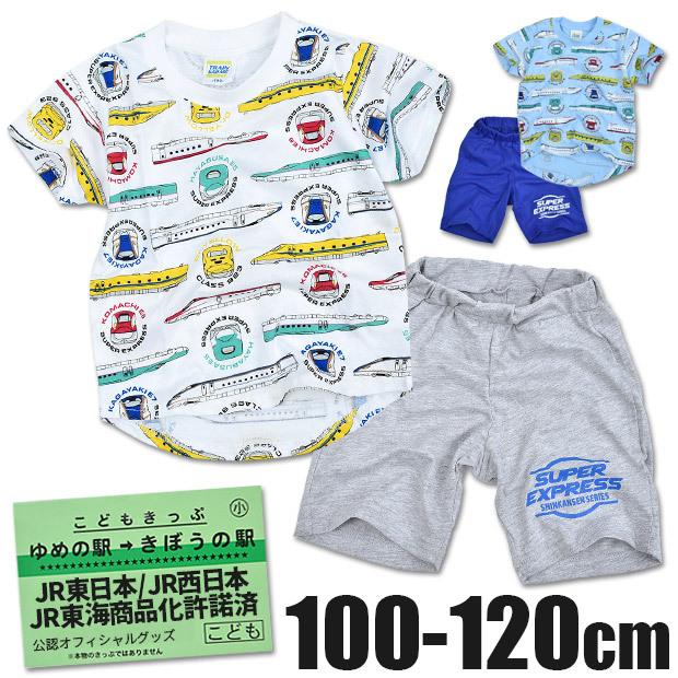 新幹線 セットアップ 上下 セット Tシャツ パンツ ドクターイエロー かがやき こまち はやぶさ ルームウェア キッズ 子供 男の子 女の子 メール便送料無料 Sn1 4011 シメファブリック 通販 Yahoo ショッピング