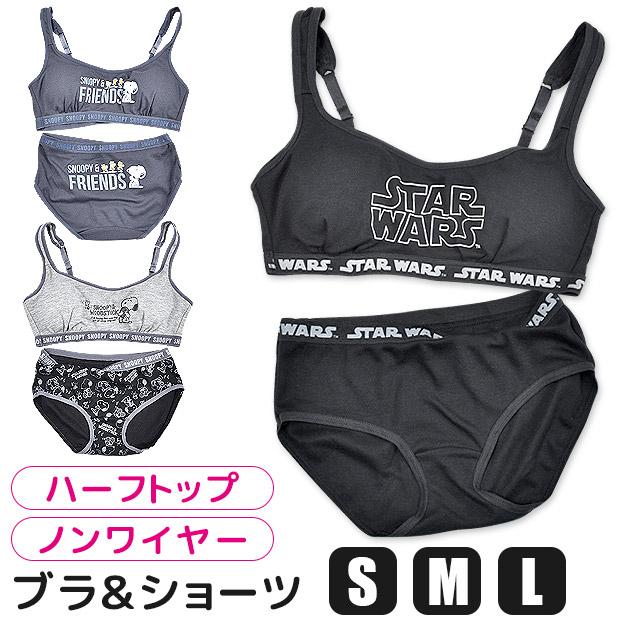 キャラクター ハーフトップ セット 上下セット レディース 下着 S M L スヌーピー スターウォーズ ブラ ノンワイヤー ショーツ 浅履き メール便送料無料 Sn5h 227 シメファブリック 通販 Yahoo ショッピング