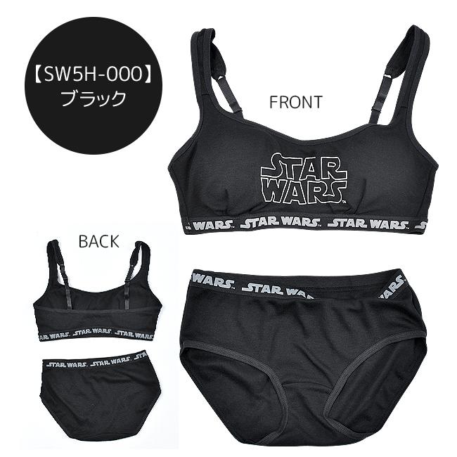 キャラクター ハーフトップ セット 上下セット レディース 下着 S M L スヌーピー スターウォーズ ブラ ノンワイヤー ショーツ 浅履き メール便送料無料 Sn5h 227 シメファブリック 通販 Yahoo ショッピング