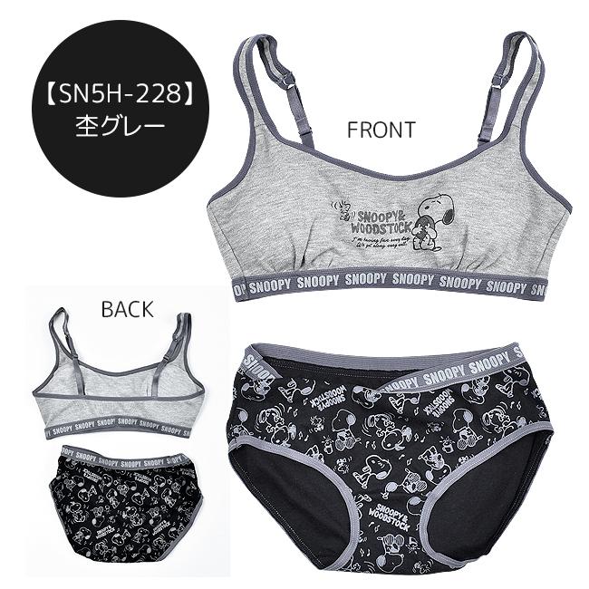 キャラクター ハーフトップ セット 上下セット レディース 下着 S M L スヌーピー スターウォーズ ブラ ノンワイヤー ショーツ 浅履き メール便送料無料 Sn5h 227 シメファブリック 通販 Yahoo ショッピング