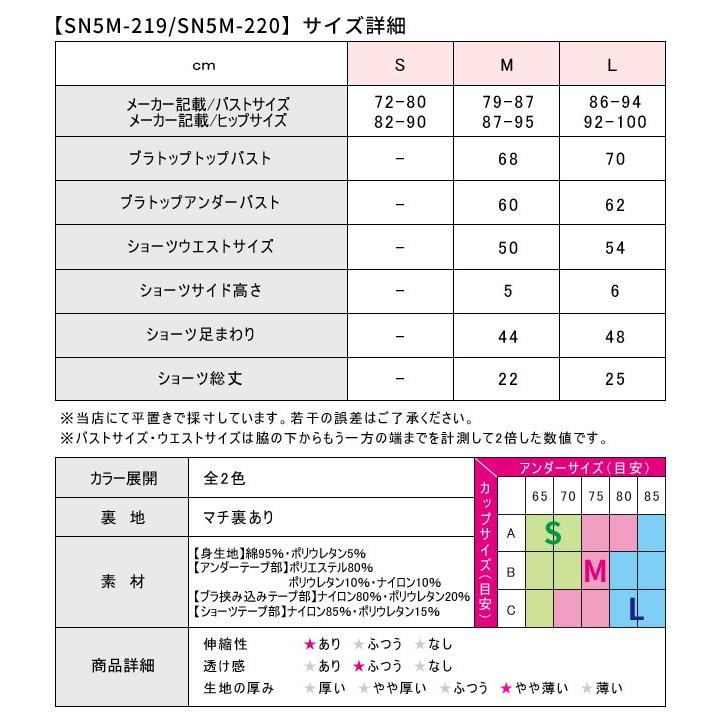 モールド カップ ブラジャー ショーツ パンツ 綿混 コットン キャラクター Snoopy Peanut 子供 中学生 高校生 中高生 婦人 ティーン ガールズ 送料無料 Sn5m 219 2 シメファブリック 通販 Yahoo ショッピング