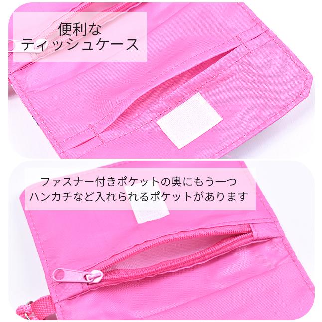 Swimmer スイマー ミニ おでかけポケット 移動ポケット ポケットポーチ キッズ 女の子 ミニポシェット ティッシュケース ハンカチ入れ メール便送料無料 Swm 006 シメファブリック 通販 Yahoo ショッピング