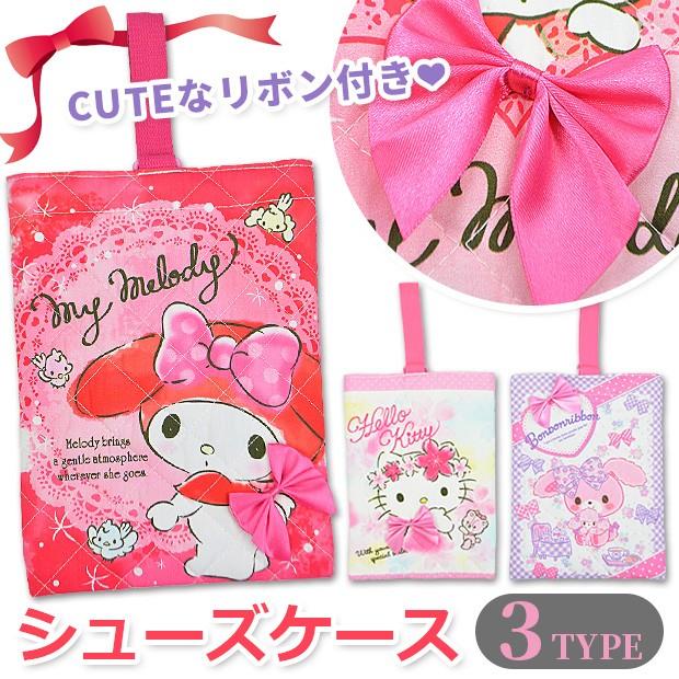サンリオ シューズケース シューズバッグ 上靴 上履き キルティング ハローキティ キティ マイメロディ マイメロ 女の子 Tpk059 Tpk060 Tpk061 送料無料 Tpk059 060 061 シメファブリック 通販 Yahoo ショッピング