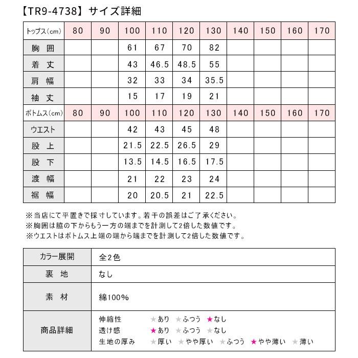 甚平 じんべい 浴衣 ゆかた 新幹線 電車 特急 列車 鉄道 プリント 綿 夏 花火 祭 子供 キッズ 男の子 男児 100 110 1 130 Tr9 4738 メール便対応 Tr9 4738 シメファブリック 通販 Yahoo ショッピング