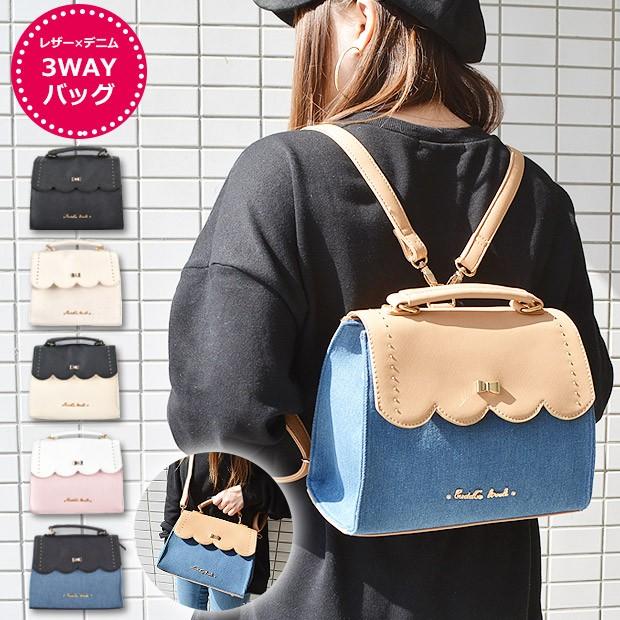 リボン スタッズ 3way リュック リュックサック おしゃれ Pu 子供 キッズ 女の子 ガールズ レディース 小学生 中高生 2way Uk 9487 宅配便送料無料 Uk 9487 シメファブリック 通販 Yahoo ショッピング