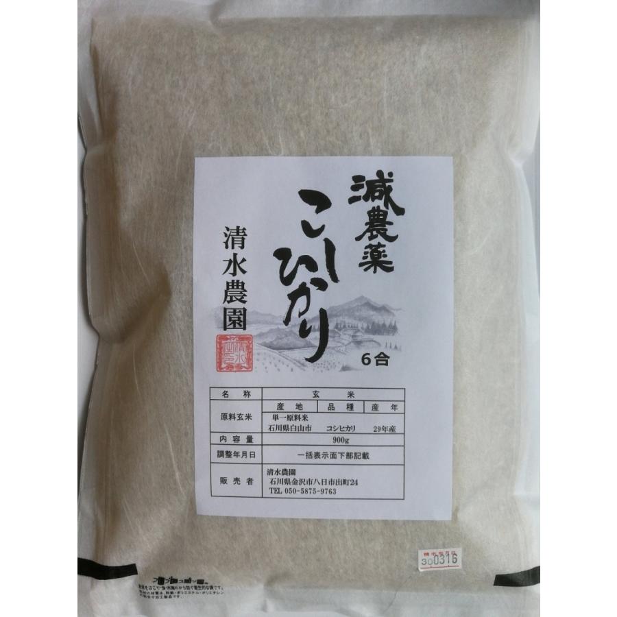 令和7年産　こだわり米　コシヒカリ　玄米 コシヒカリ お米 玄米 やわらか玄米 令和7年産 2025年産 玄米食 有機質