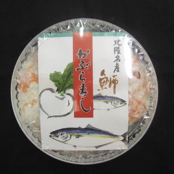 富山の冬の味　かぶら寿し　　ぶり　丸型小地元用　三和食品｜simizustore｜02