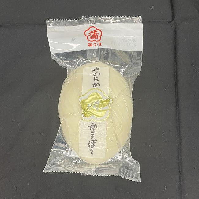 富山名産 高級かまぼこは味が違います 特製梅かまセット 時雨、赤