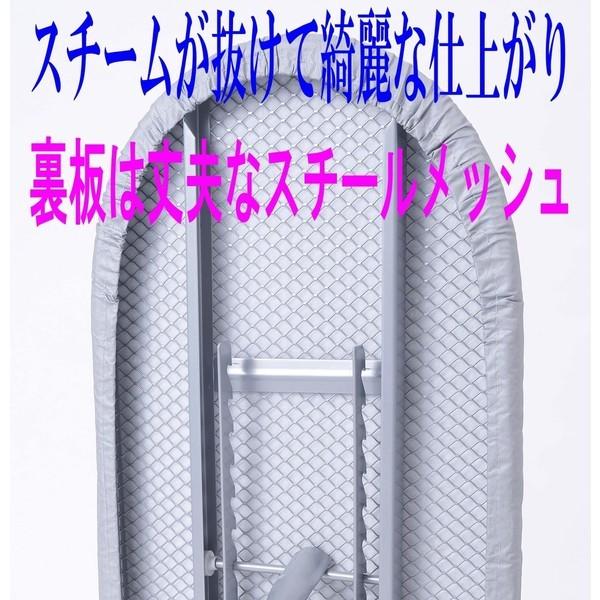 スタンド式 スチーム アイロン台 アルミコート (スチームアイロン対応)|simnet-y|05
