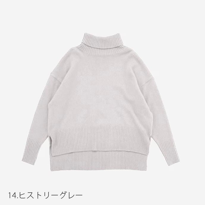 【エシカルプライス】定価13,750円 NARU(ナル) タスマニアラムコモドニットタートル 650601 |  | 01