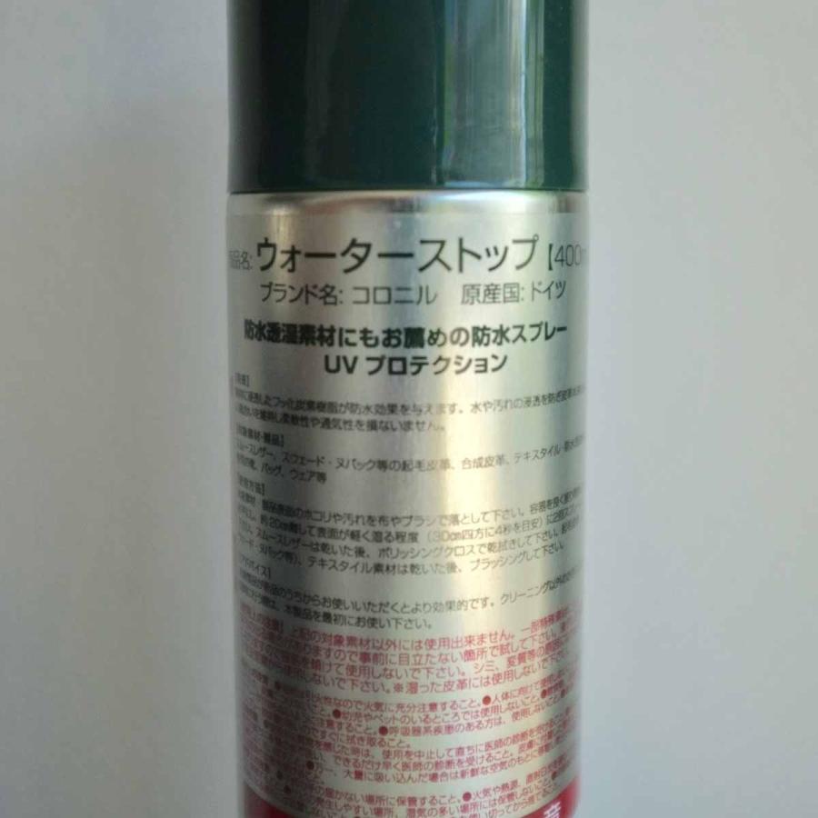 【期間眼底ポイント10倍】【大推奨！】Collonil コロニル WATER STOP ウォーターストップ 400ml |  | 02