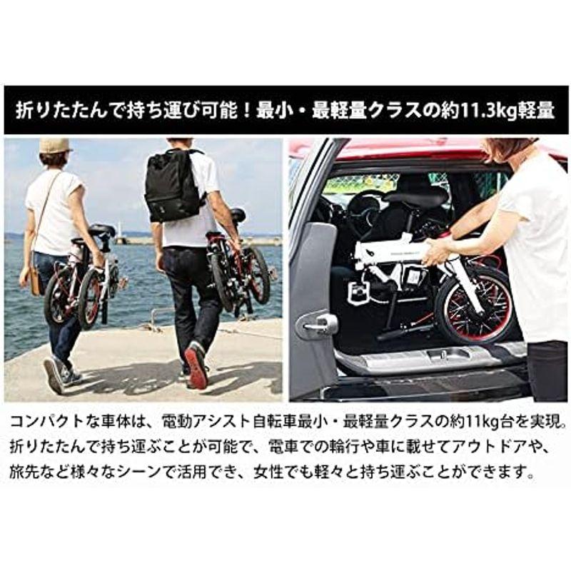 最新 旅にでよう 輪行セット(電動) ホワイト 最軽量電動の輪行セット クラスの折りたたみ電動アシスト自転車 14インチ 約11.3kg TPU樹 【MYK2465570726】(89209円)