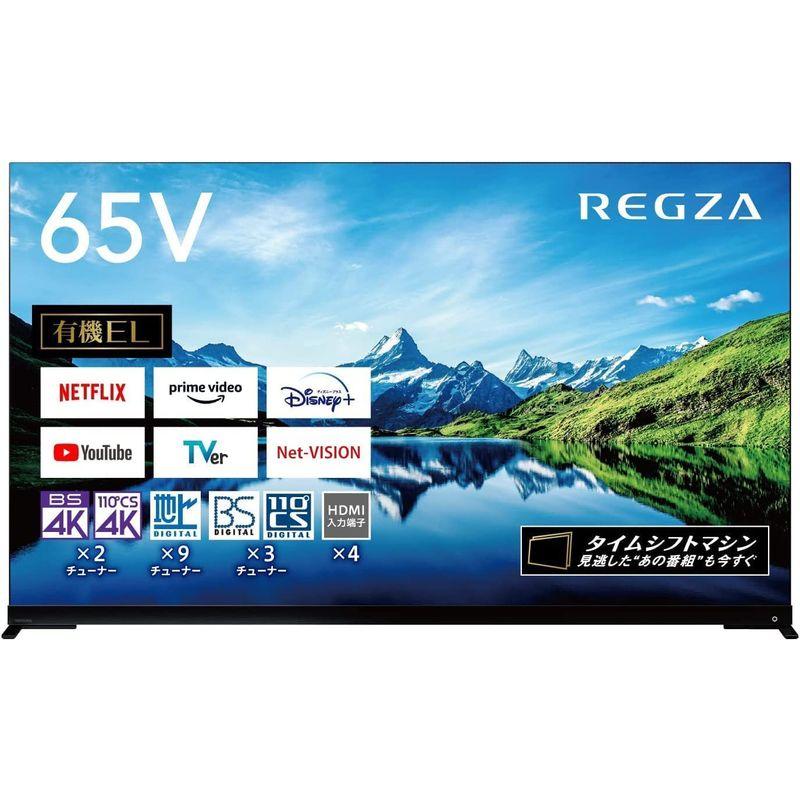 当店の記念日 REGZA 65Z875L 4KMini LED液晶テレビ レグザ Z875L