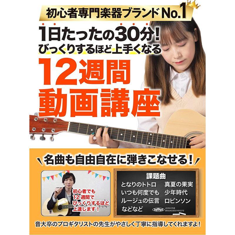 【初期/レア】 Naupaka アコースティックギター 初心者 セット びっくりするほど上手になる12週間動画講座ギター編つき フォークギター バッグ スト 【T1942653397】(11744円)