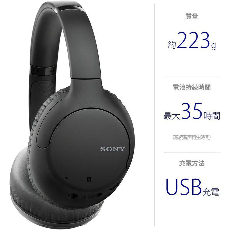 【値下げ中】 ソニー ワイヤレスノイズキャンセリングヘッドホン WH-CH710N : Bluetooth対応 最大35時間連続再生 マイク付き 2020 【2100528379】(12699円)