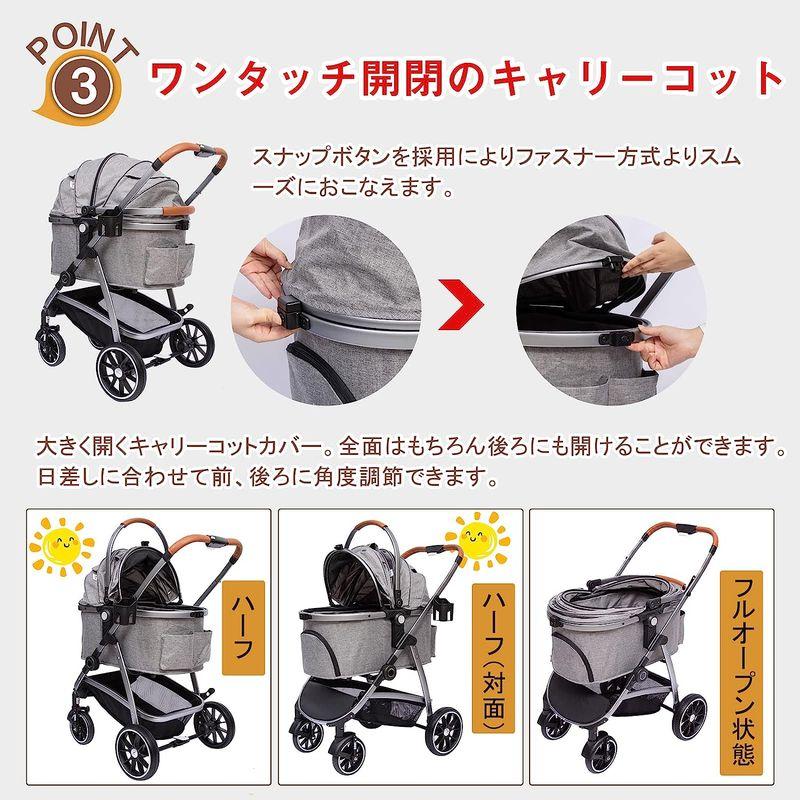 PETTOM ペットカート ベビーカー 犬 バギー アルミ製 分離型 対面式 小型犬 中型犬 猫 多頭 カート 軽量コンパクト ワンタッチ ペットカート ベビーカー 犬 バギー アルミ製 分離型 対面式 小型犬 中型犬 猫 多頭 カート 軽量コンパクト ワンタッチ