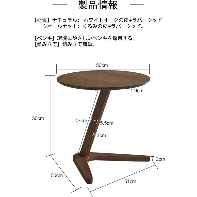 ARBR Heights サイドテーブル おしゃれ ベッドテーブル モダン 天然木 コーヒーテーブル 円型 ソファテーブル 北欧 丸 組立簡 Heights サイドテーブル おしゃれ ベッドテーブル モダン 天然木 コーヒーテーブル 円型 ソファテーブル 北欧 丸 組立簡