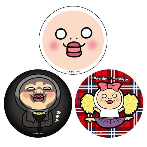赤ちゃん泣き止む動画 Lineスタンプ 大人気 しろめちゃん缶ミラー S013 Shop Simpatia 通販 Yahoo ショッピング