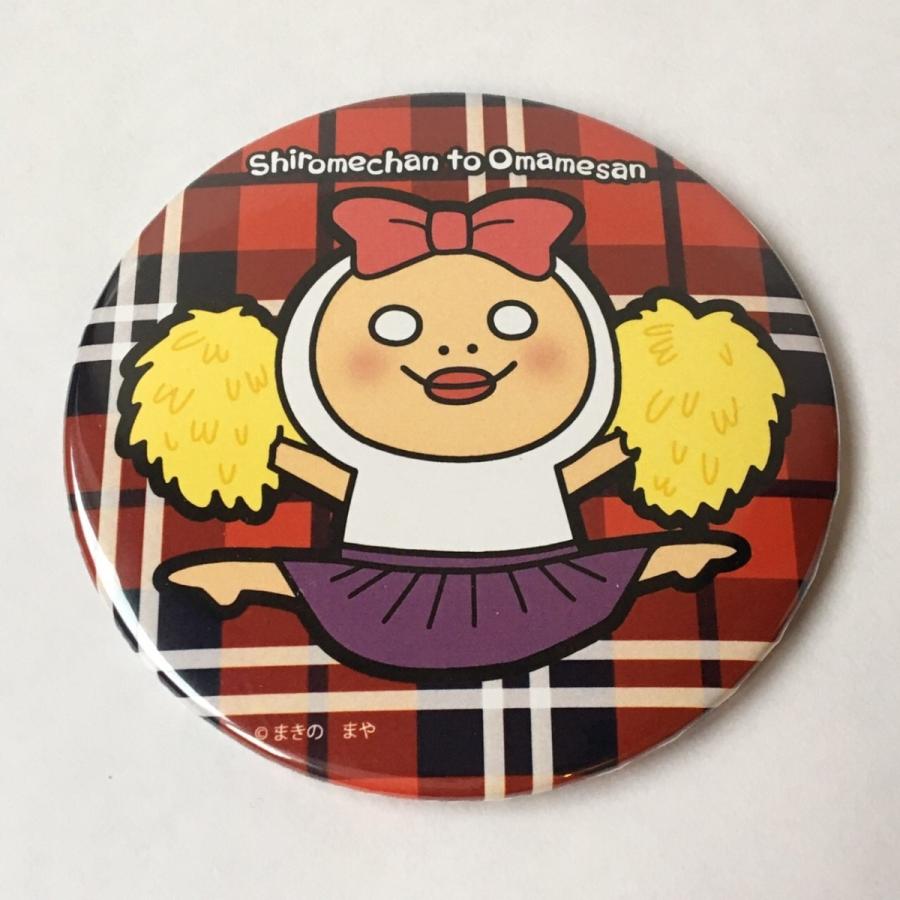 赤ちゃん泣き止む動画 Lineスタンプ 大人気 しろめちゃん缶ミラー S013 Shop Simpatia 通販 Yahoo ショッピング