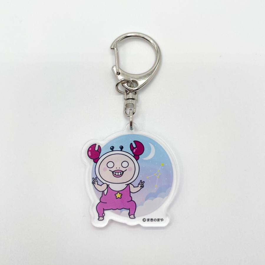 アクリル キーホルダー 12星座 しろめちゃん ナスカン : Shop